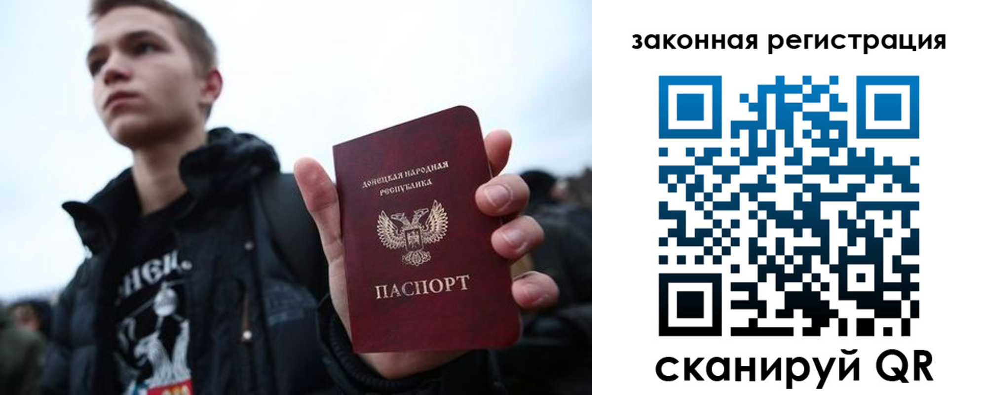 временная регистрация в Пензе